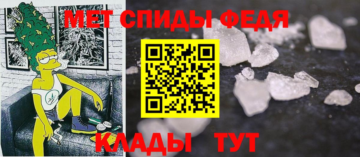 АМФ Premium Можга