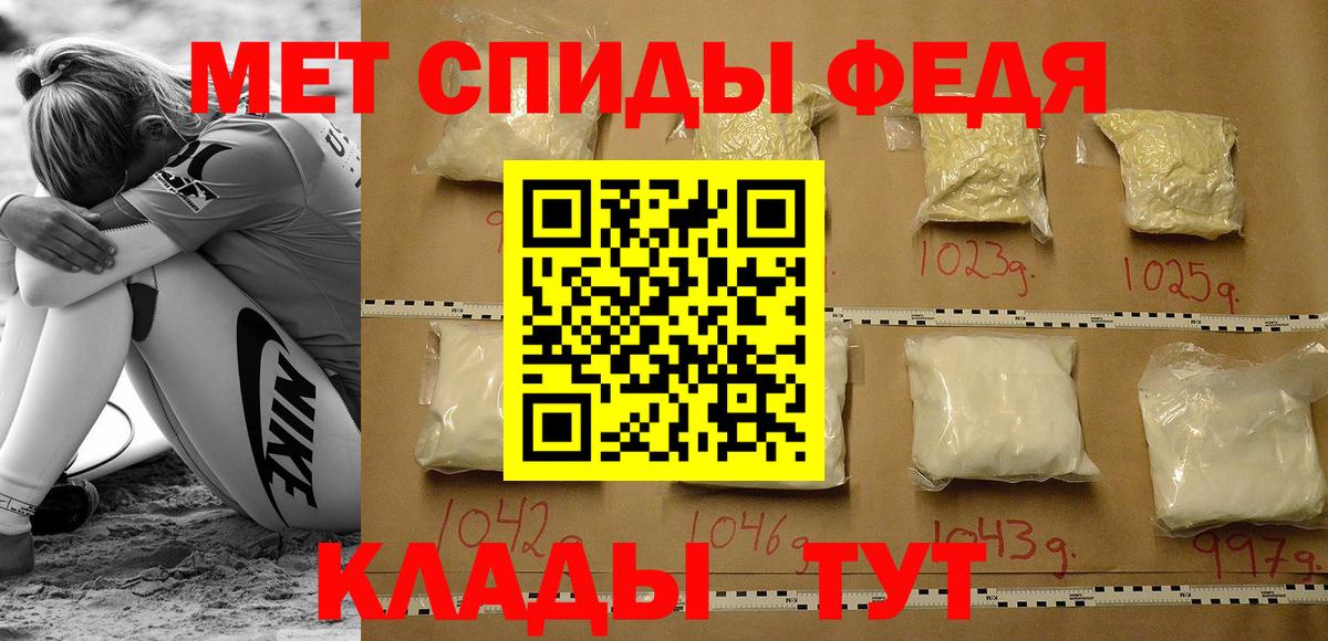 Амфетамин  Амфетамин Розовый  Вход с VPN  Можга 