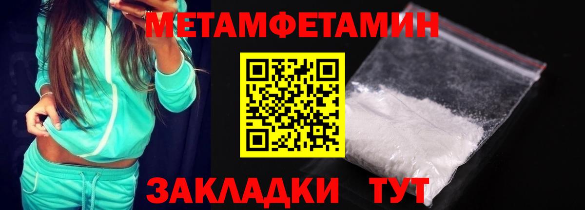 Кокаин  ГАШ  Купить наркотики  Вход с VPN  Мефедрон кристаллы  КЕТАМИН  Можга  МАРИХУАНА 