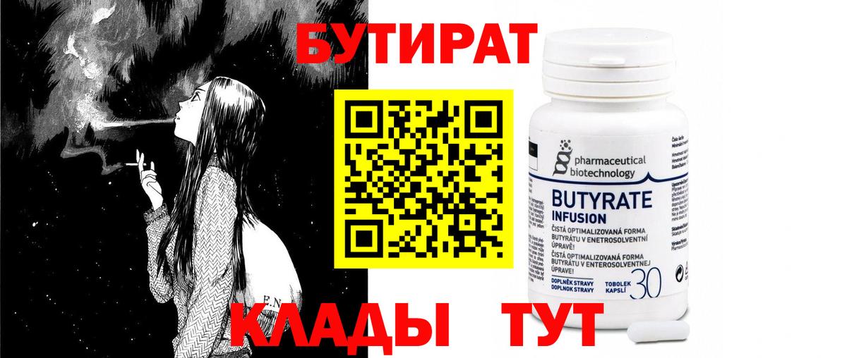 Кетамин Можга