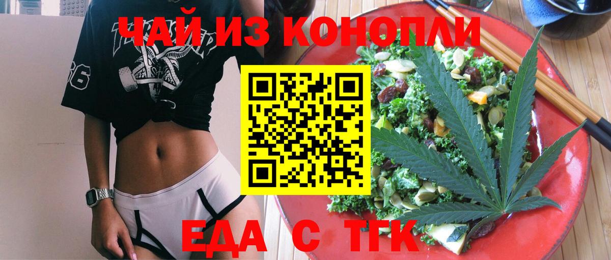 Можга  Canna-Cookies конопля  Вход с VPN 