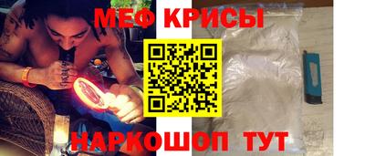 мескалин Ижевск