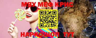 мескалин Ижевск