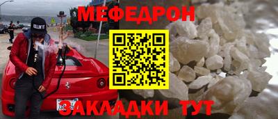 мескалин Ижевск