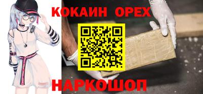 бошки Ивантеевка