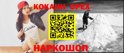 мескалин Ижевск