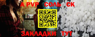 бошки Ивантеевка