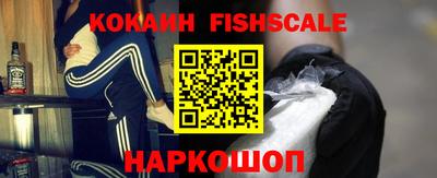 бошки Ивантеевка