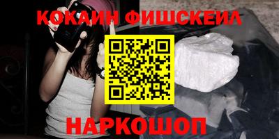 мескалин Ижевск