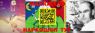 бошки Ивантеевка