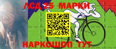мескалин Ижевск