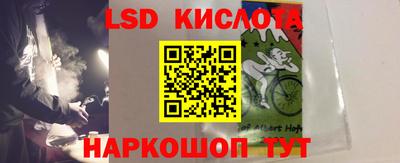 jwh Железноводск