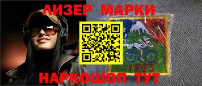 бошки Ивантеевка