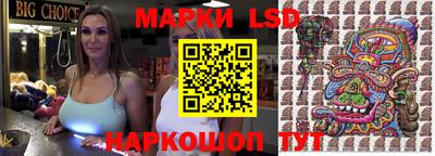 гидра Железногорск