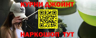 ALPHA-PVP Иваново