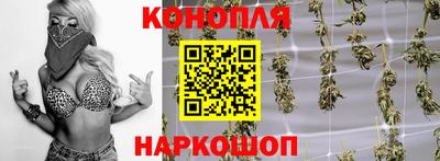 мескалин Ижевск