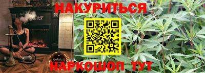 ALPHA-PVP Иваново