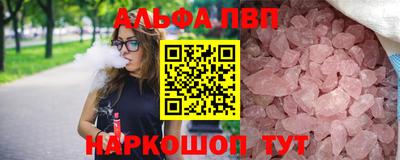 мескалин Ижевск