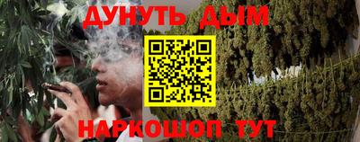 ALPHA-PVP Иваново