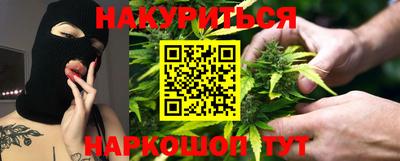 мескалин Ижевск