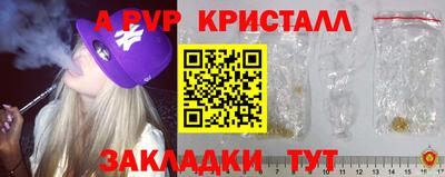 мескалин Ижевск