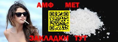 мескалин Ижевск