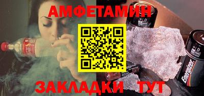 мескалин Ижевск