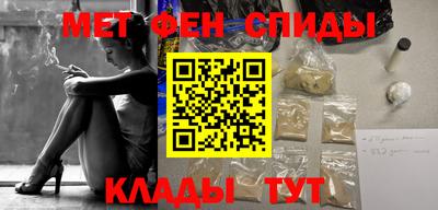 мескалин Ижевск