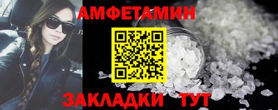 ALPHA-PVP Иваново