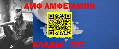 ALPHA-PVP Иваново