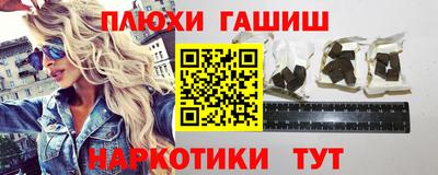 бошки Ивантеевка