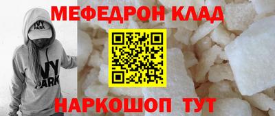 мескалин Ижевск
