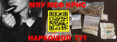 ALPHA-PVP Иваново