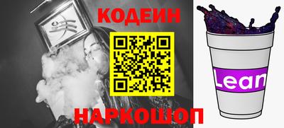 мескалин Ижевск