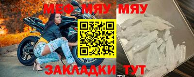 мескалин Ижевск