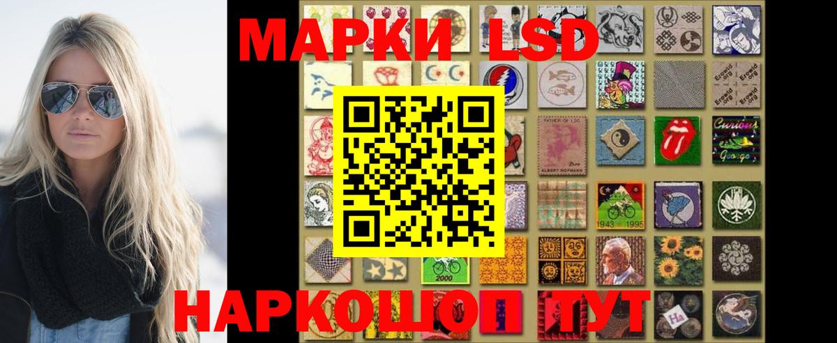 LSD-25 экстази кислота Можга