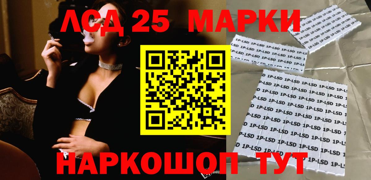 Можга  LSD-25 экстази кислота  Вход с VPN  ЛСД экстази кислота 